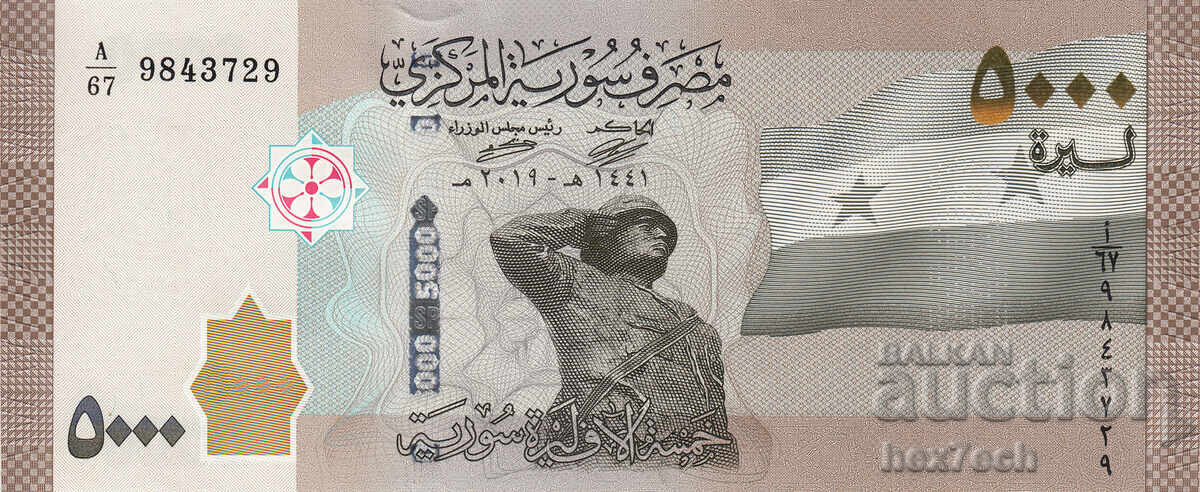 ❤️ ⭐ Συρία 2019 5000 λίρες UNC καινούργιο ⭐ ❤️ με τιμή € 2.99 | 5.85 BGN ❤️ ⭐ Συρία 2019 5000 λίρες UNC καινούργιο ⭐ ❤️ με τιμή € 2.99 | 5.85 BGN