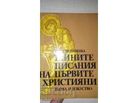 The Secret Writings of the First Christians