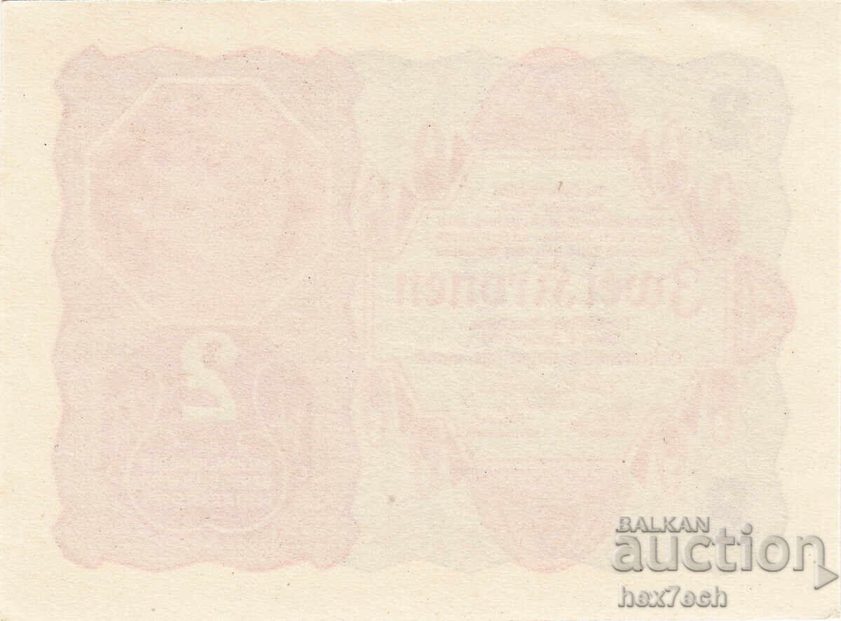 Licitație ❤️ ⭐ Austria 1922 2 coroane UNC nouă ⭐ ❤️