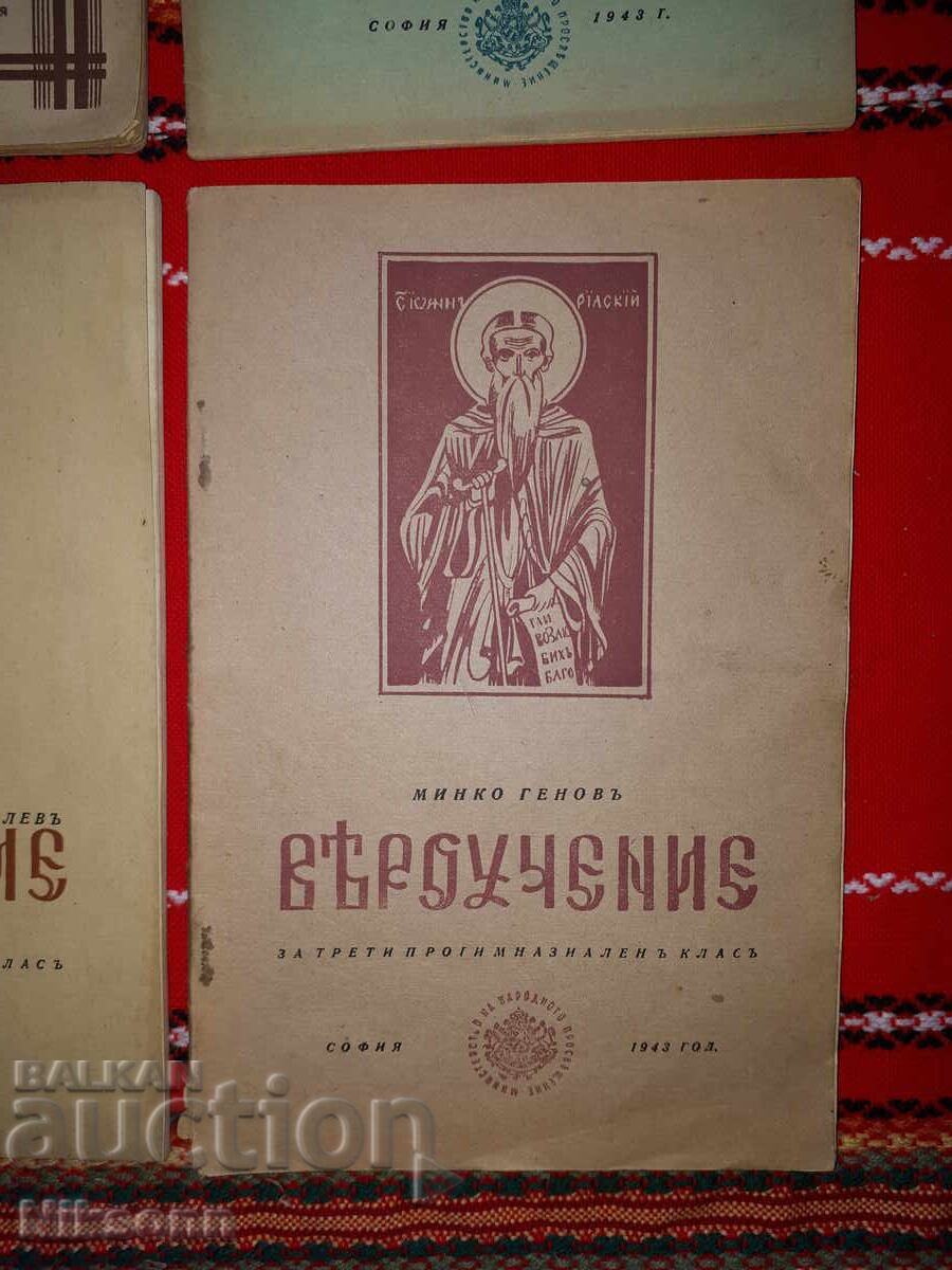 Religious Instruction, four textbooks 1941-1943 - 5 Religious Instruction, four textbooks 1941-1943 - 5