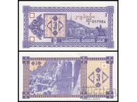 ❤️ ⭐ Georgia 1993 3 cupon UNC nou ⭐ ❤️