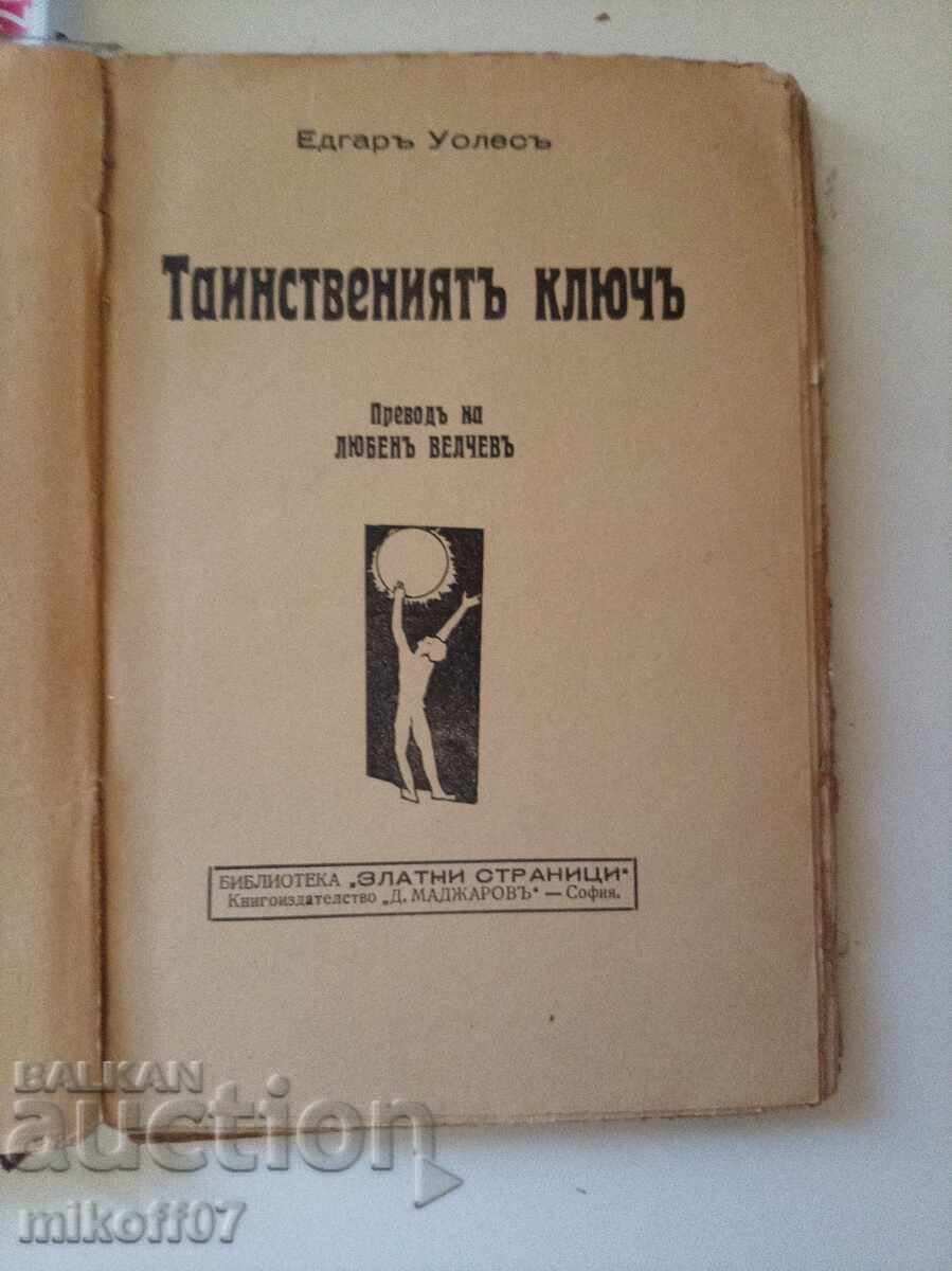 The Mysterious Key Edgar Wallace with price € 40.00 | 78.23 BGN The Mysterious Key Edgar Wallace with price € 40.00 | 78.23 BGN