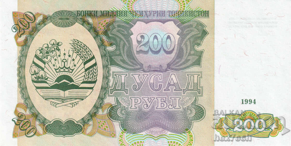 ❤️ ⭐ Tadjikistan 1994 200 de ruble UNC nou ⭐ ❤️ cu preț € 1.99 | 3.89 BGN