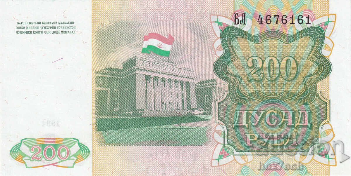 Licitație ❤️ ⭐ Tadjikistan 1994 200 de ruble UNC nou ⭐ ❤️