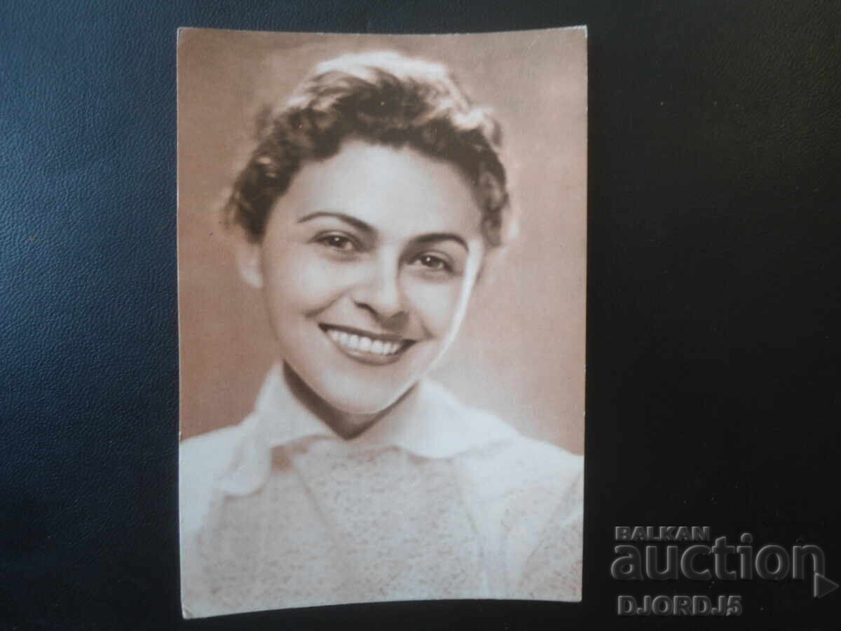 Angelina Syarova, παλιά καρτ ποστάλ Angelina Syarova, παλιά καρτ ποστάλ