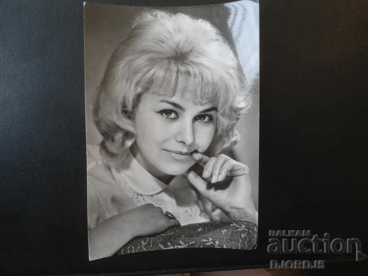 Ginka Stancheva 1, old postcard