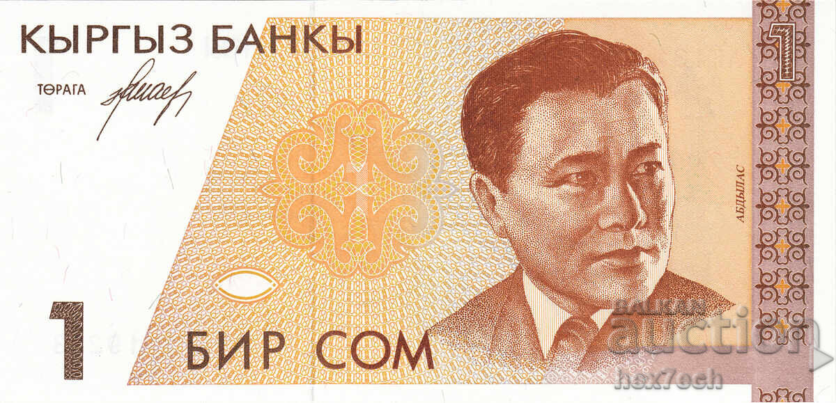 ❤️ ⭐ Kyrgyzstan 1994 1 som UNC new ⭐ ❤️ with price € 1.99 | 3.89 BGN