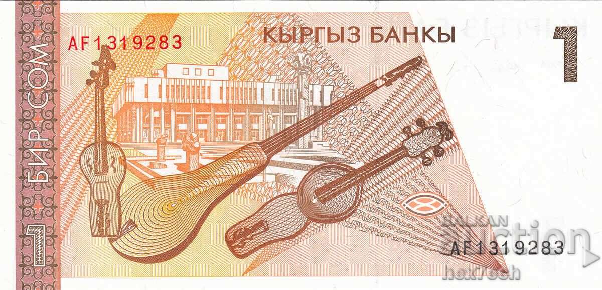 Auction  ❤️ ⭐ Kyrgyzstan 1994 1 som UNC new ⭐ ❤️