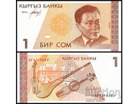 ❤️ ⭐ Kyrgyzstan 1994 1 som UNC new ⭐ ❤️