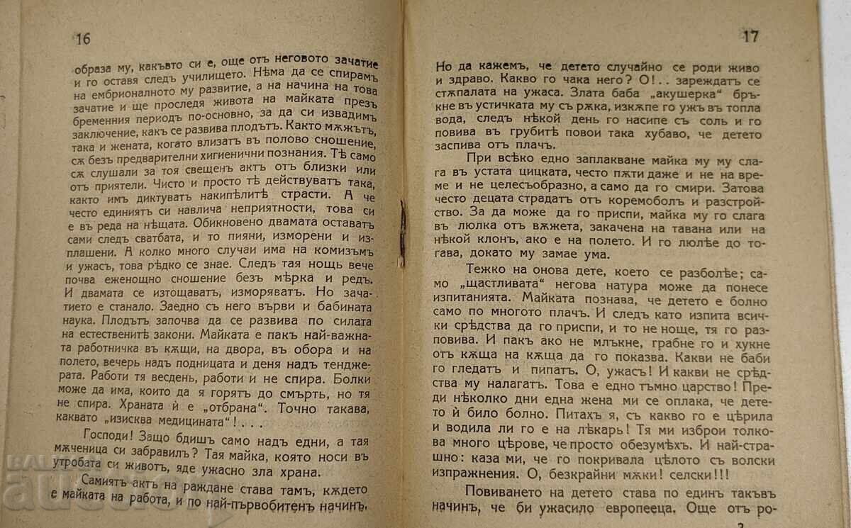 Livrarea 1934 COPILUL DE LA SAT Livrarea 1934 COPILUL DE LA SAT