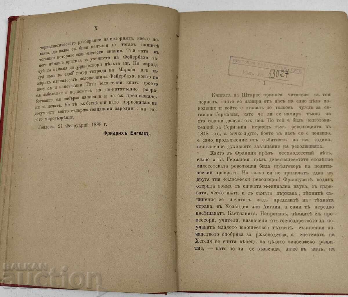 1892 LUDWIG FEUERBACH - FRIEDRICH ENGELS - 7