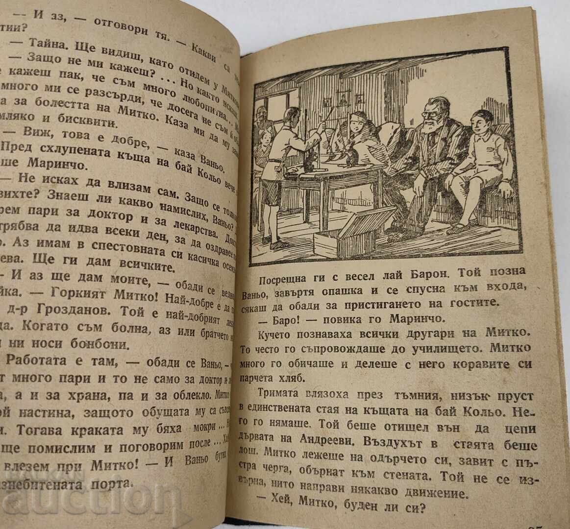 POVEȘTILE MINUNATE - 7