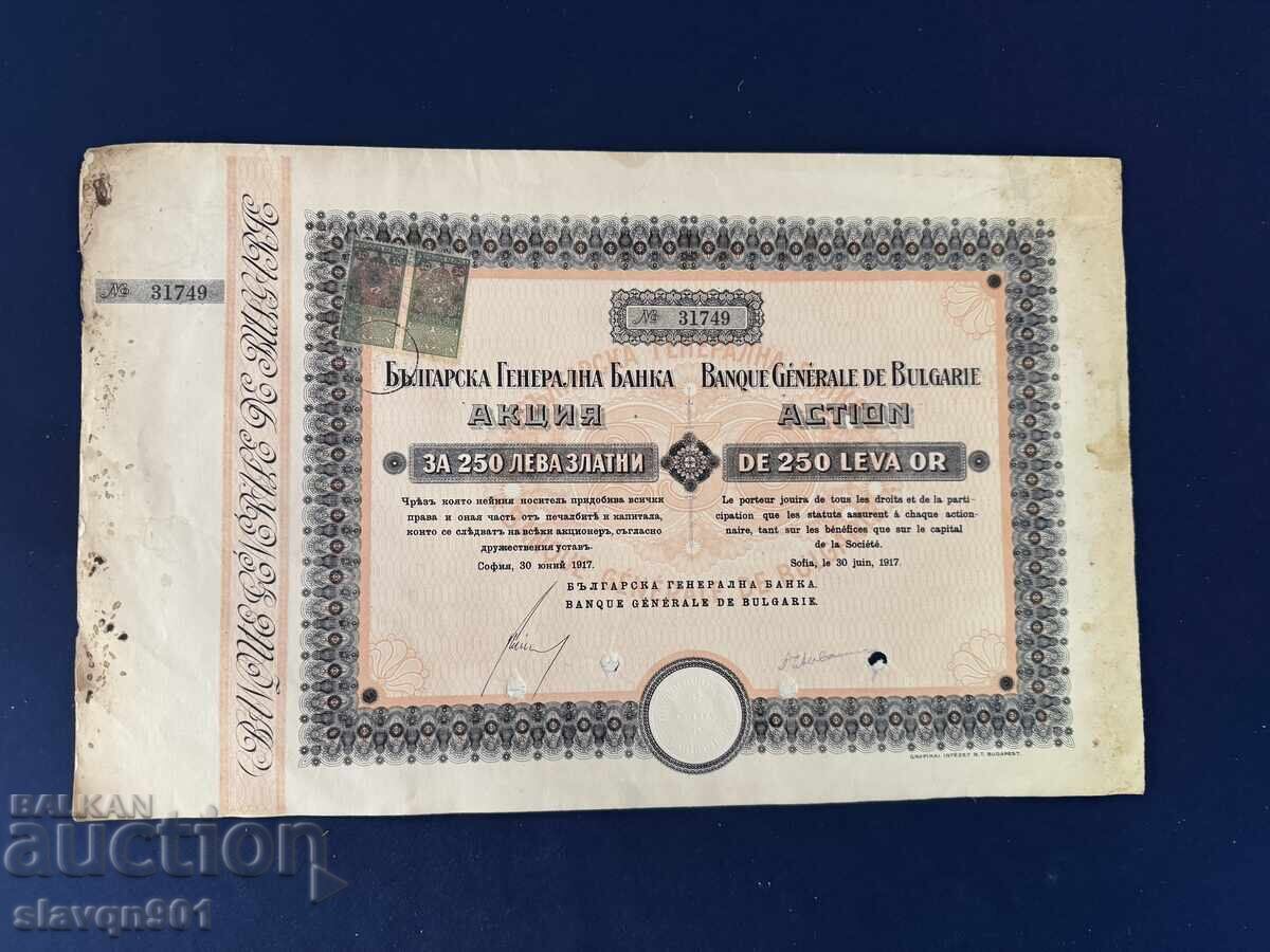 Acțiune Banca Generală Bulgară cu preț € 7.10 | 13.89 BGN
