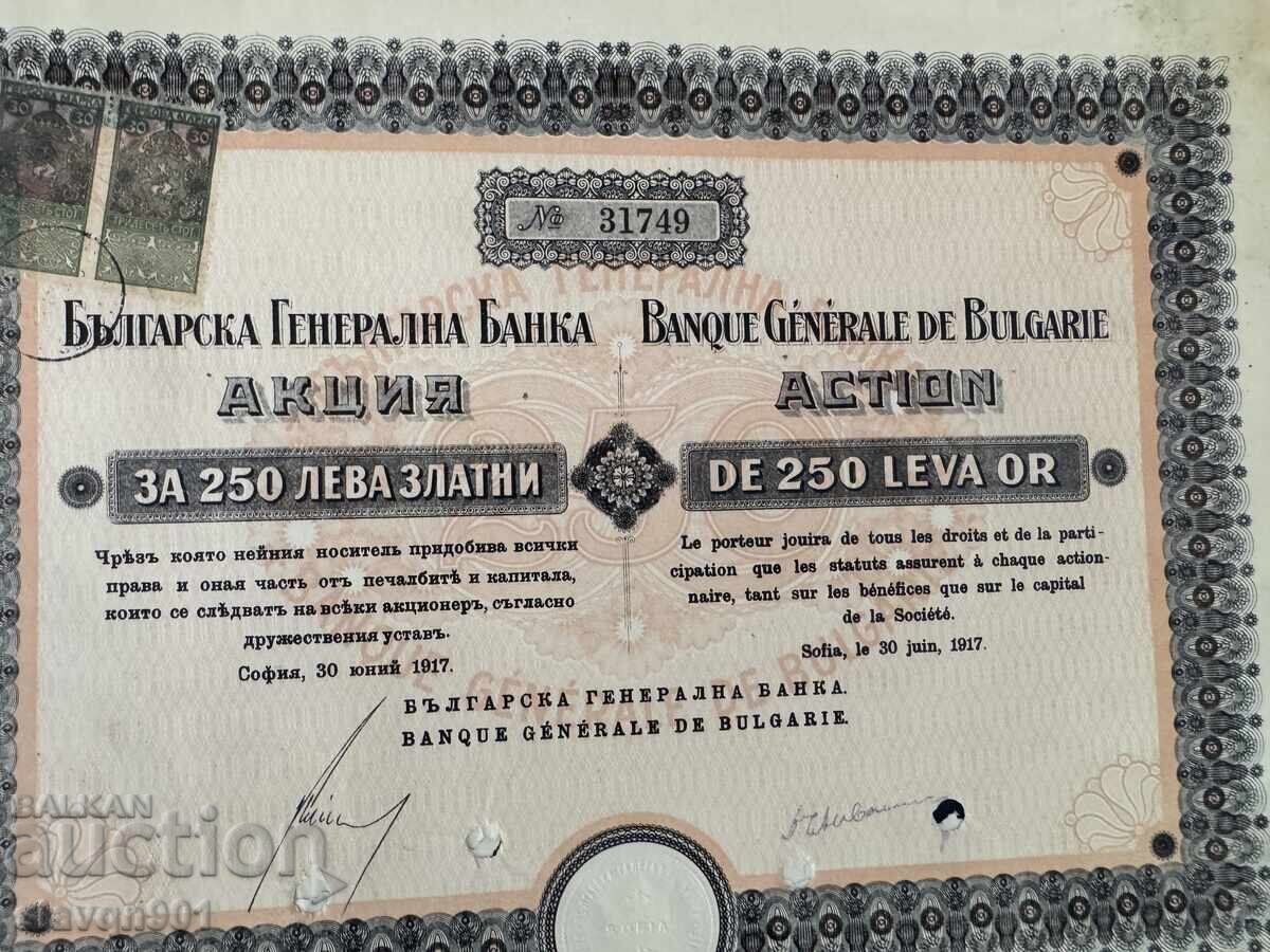 Licitație Acțiune Banca Generală Bulgară