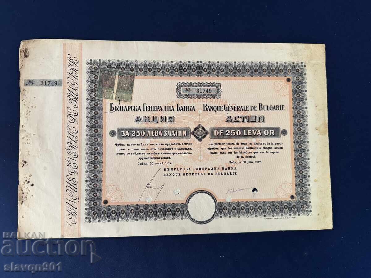 Acțiune Banca Generală Bulgară