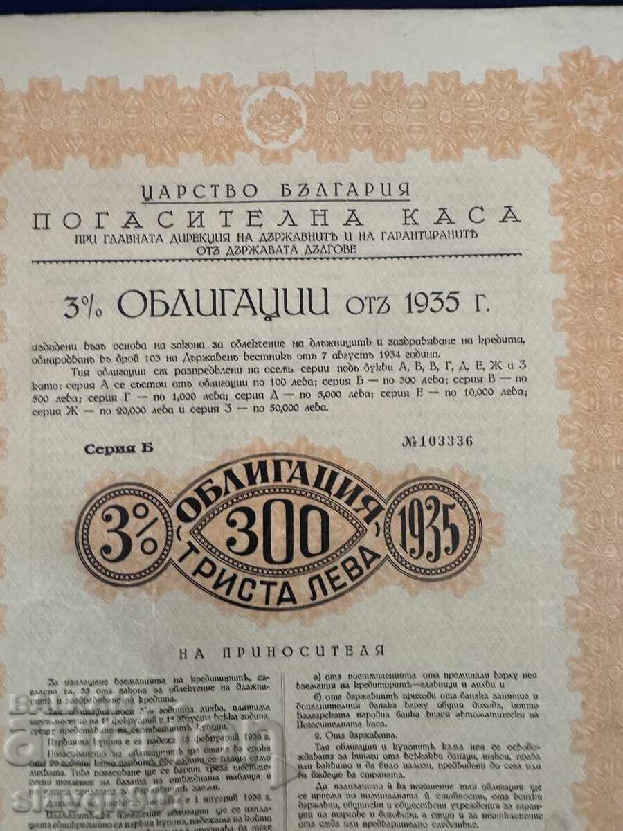 Licitație Obligațiune de 300 leva 1935
