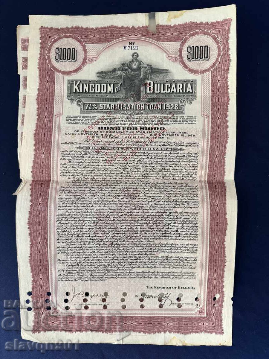 Acțiune veche cu preț € 11.00 | 21.51 BGN
