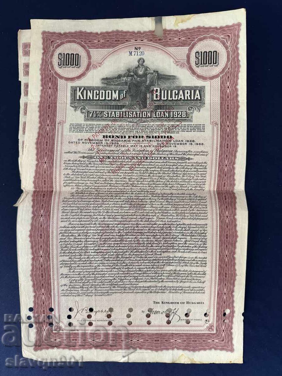Acțiune veche