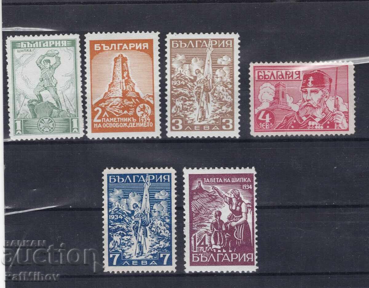 Bulgaria 1934