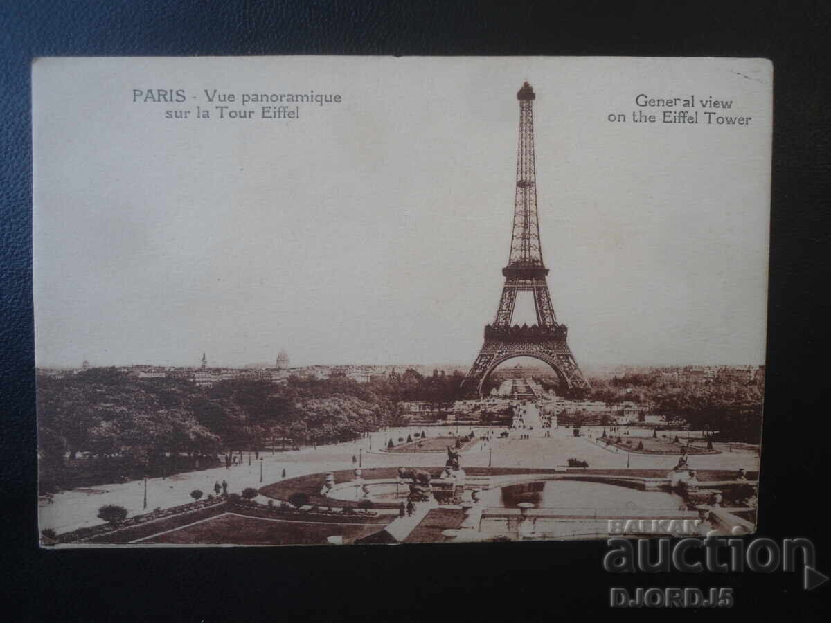 PARIS - Panoramic view of the Eiffel Tower, Old postcard