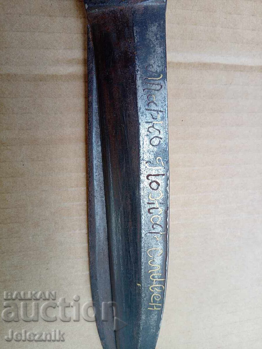Foarfecă de fierărie forjată, uriașă - 1910 cu preț € 29.90 | 58.48 BGN