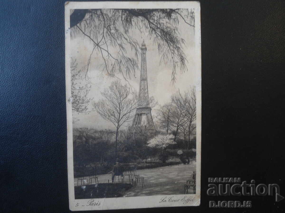 Paris - Turnul Eiffel, 7.4.1936, Carte poștală veche