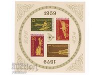 Bulgaria 1959