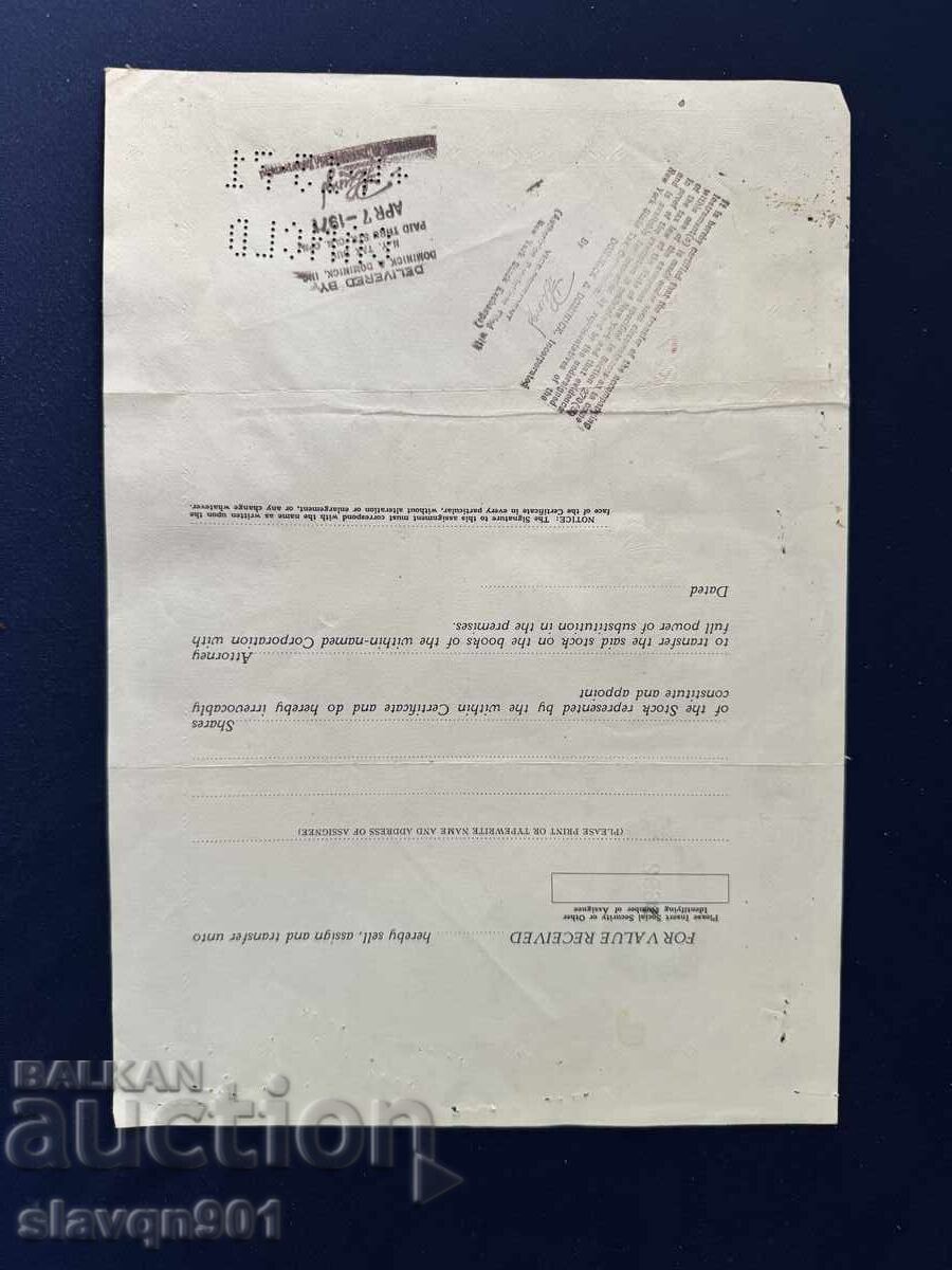 Livrarea Acțiune veche 1970