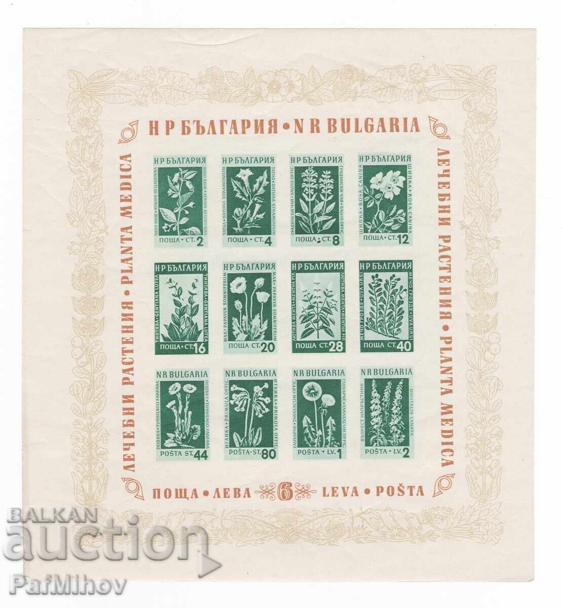 България 1953 по каталог 15 евро България 1953 по каталог 15 евро