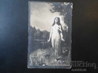 Lom, Feb 9, 1916, 14th Company, 15th Lom Regiment, 6th Division