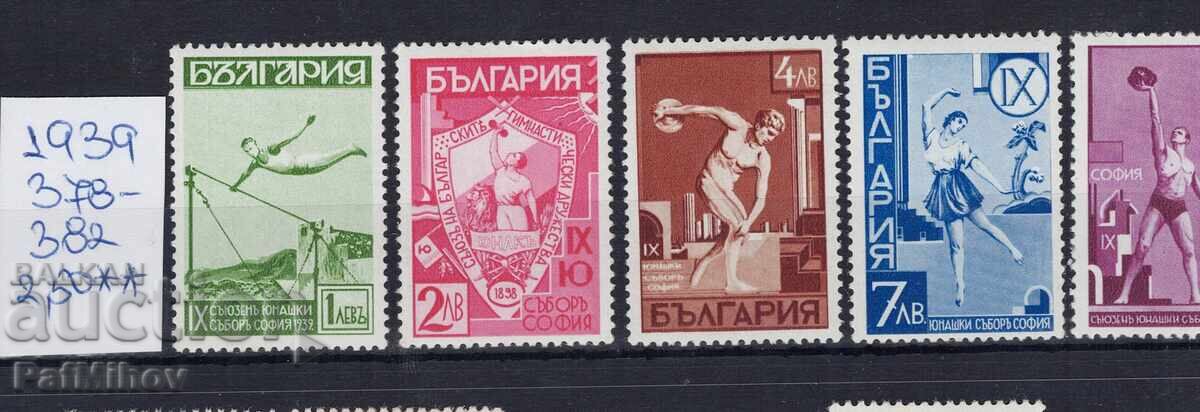 България 1939