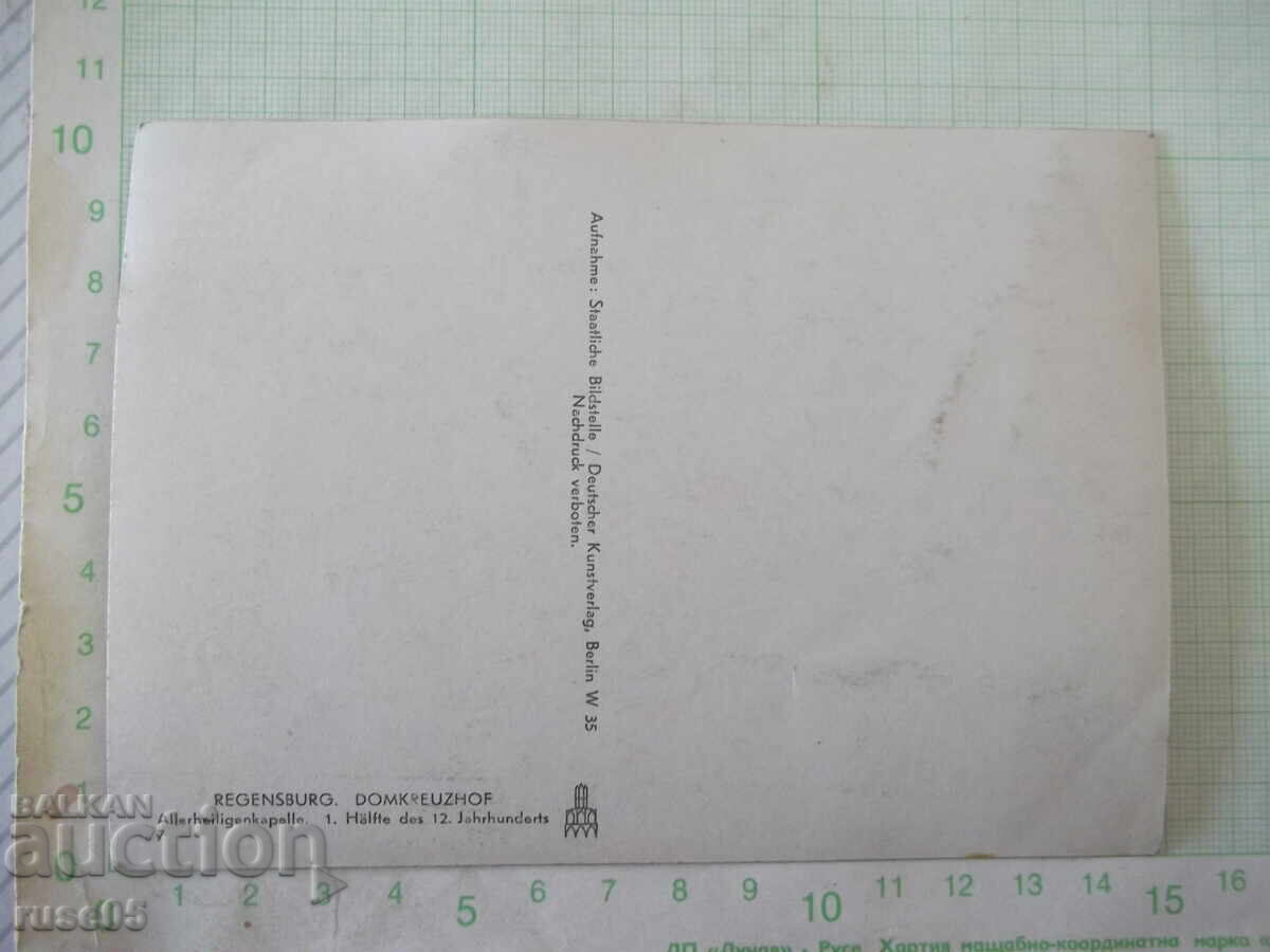 Carte poștală "REGENSBURG. DOMKREUZHOF" veche cu preț € 1.02 | 1.99 BGN