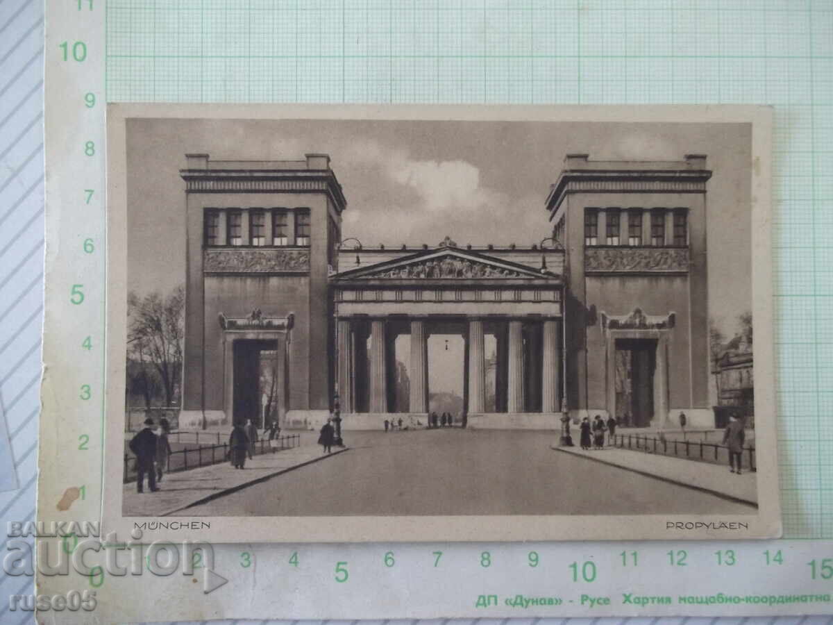 Vintage "MÜNCHEN" postcard