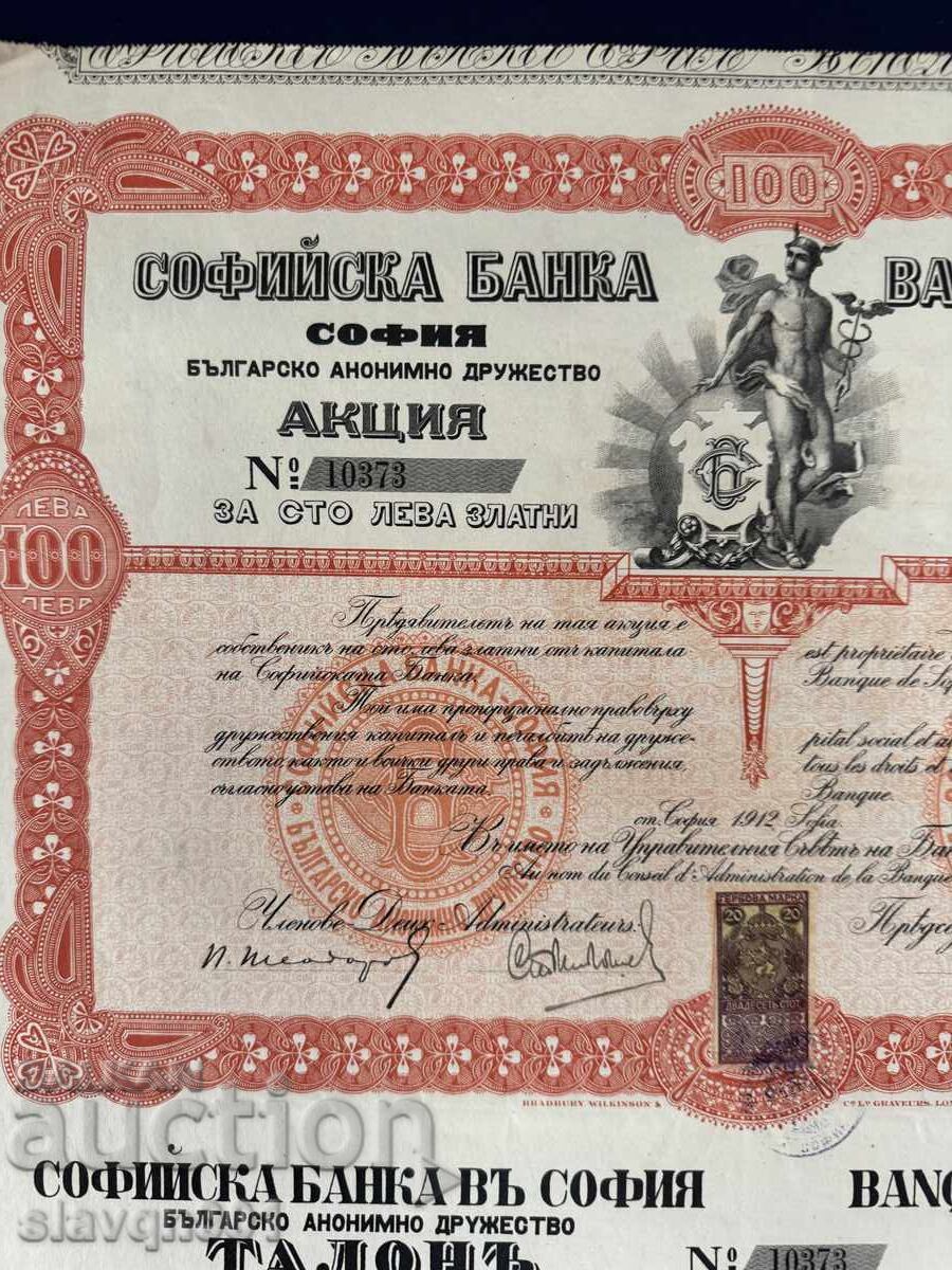 Licitație Acțiune Banca Sofia Licitație Acțiune Banca Sofia