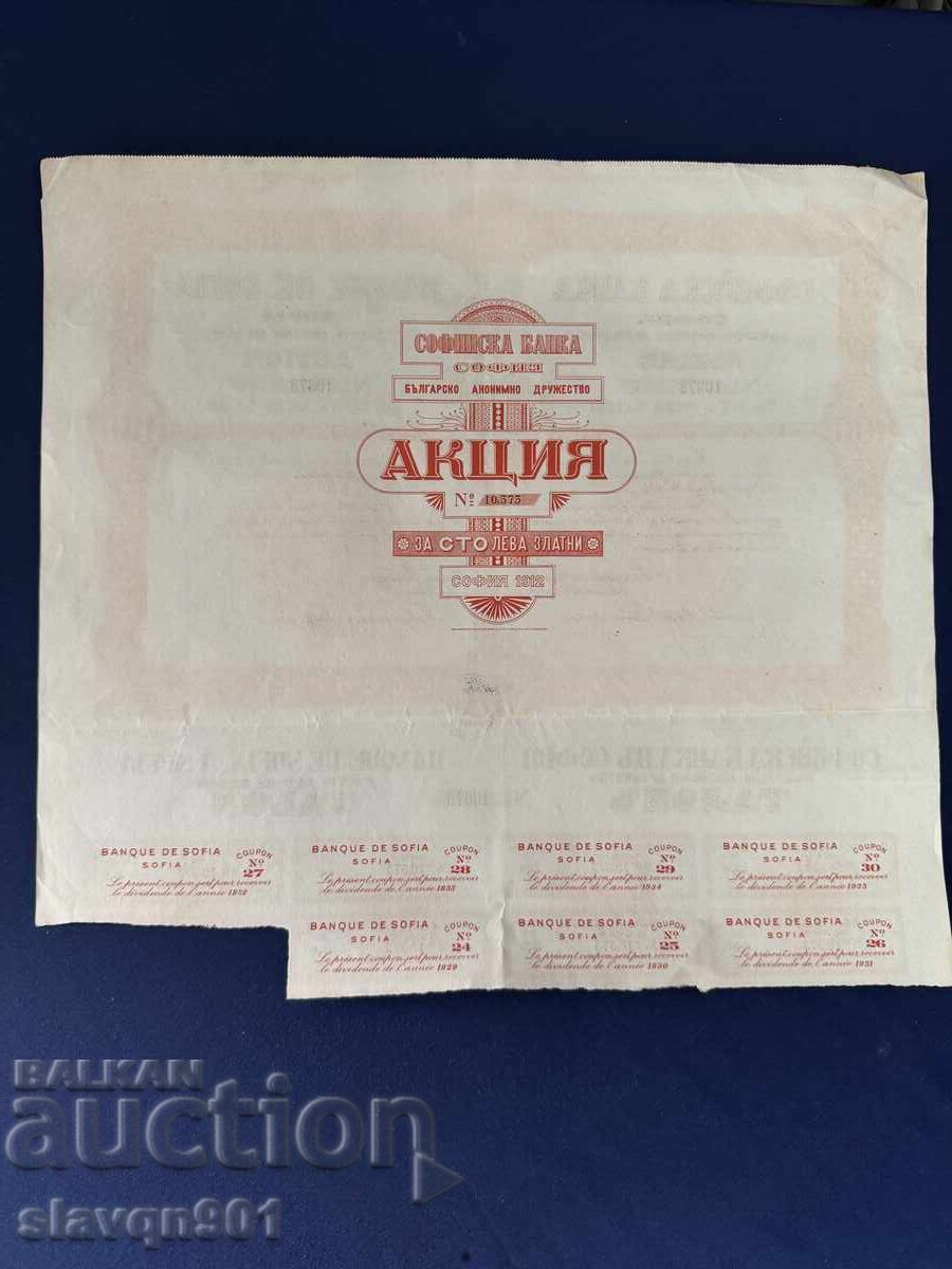 Acțiune Banca Sofia - 6 Acțiune Banca Sofia - 6