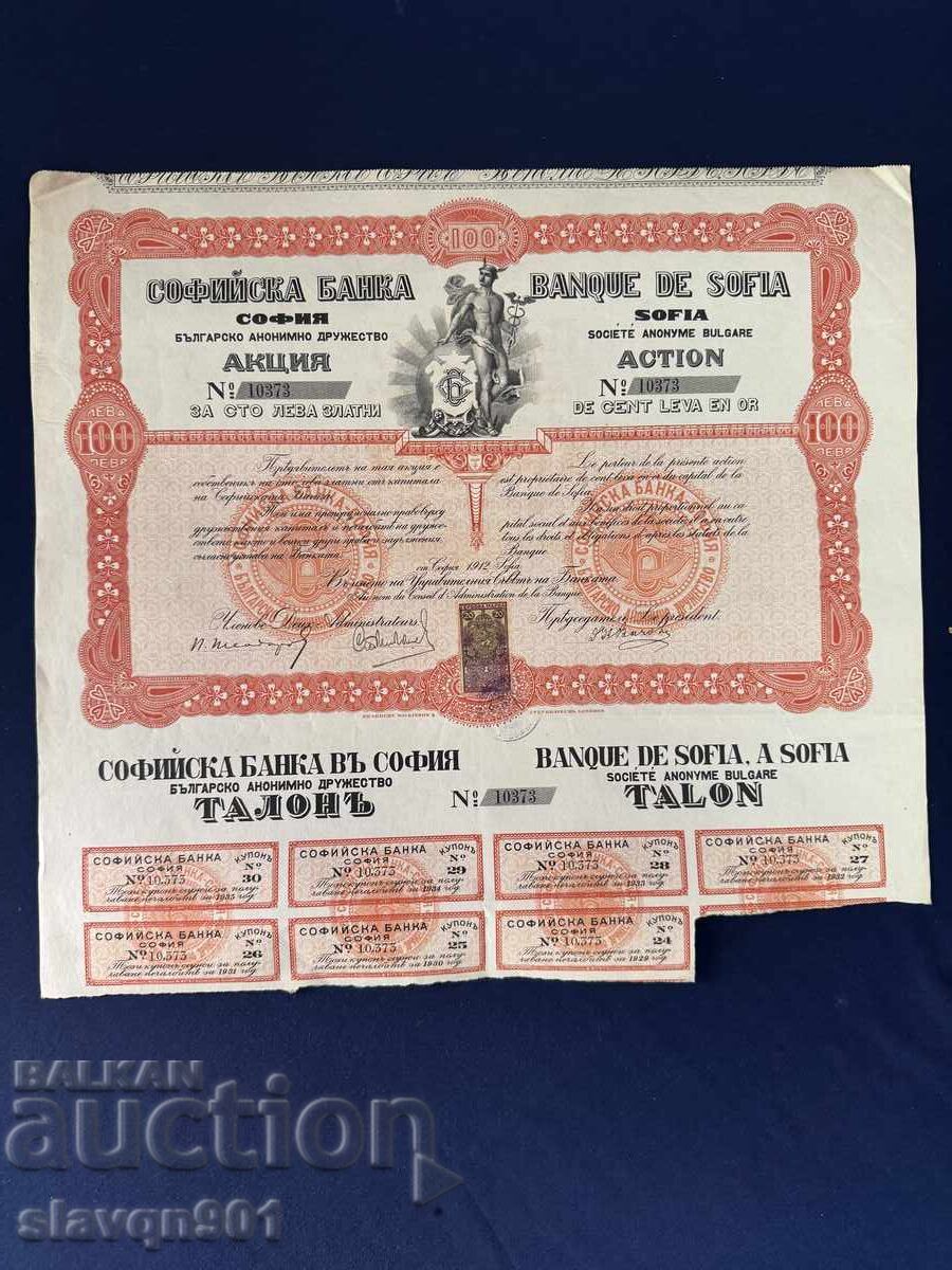 Acțiune Banca Sofia Acțiune Banca Sofia