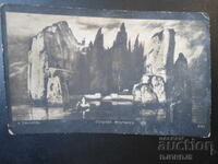 21.III.1918 год., Книжарница, Хр. Кунчевъ, гр. Плевенъ