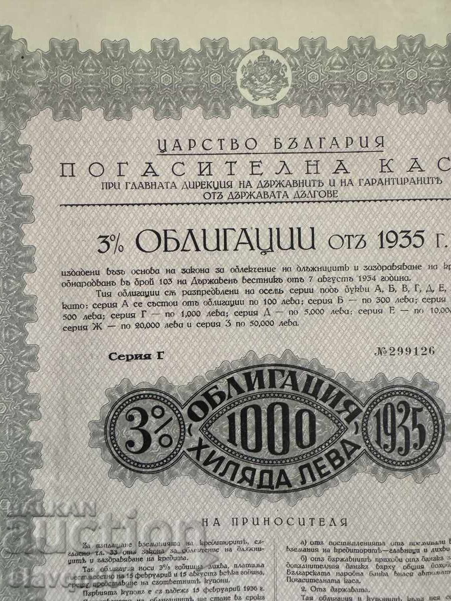 Auction  3% bonds from 1000 BGN
