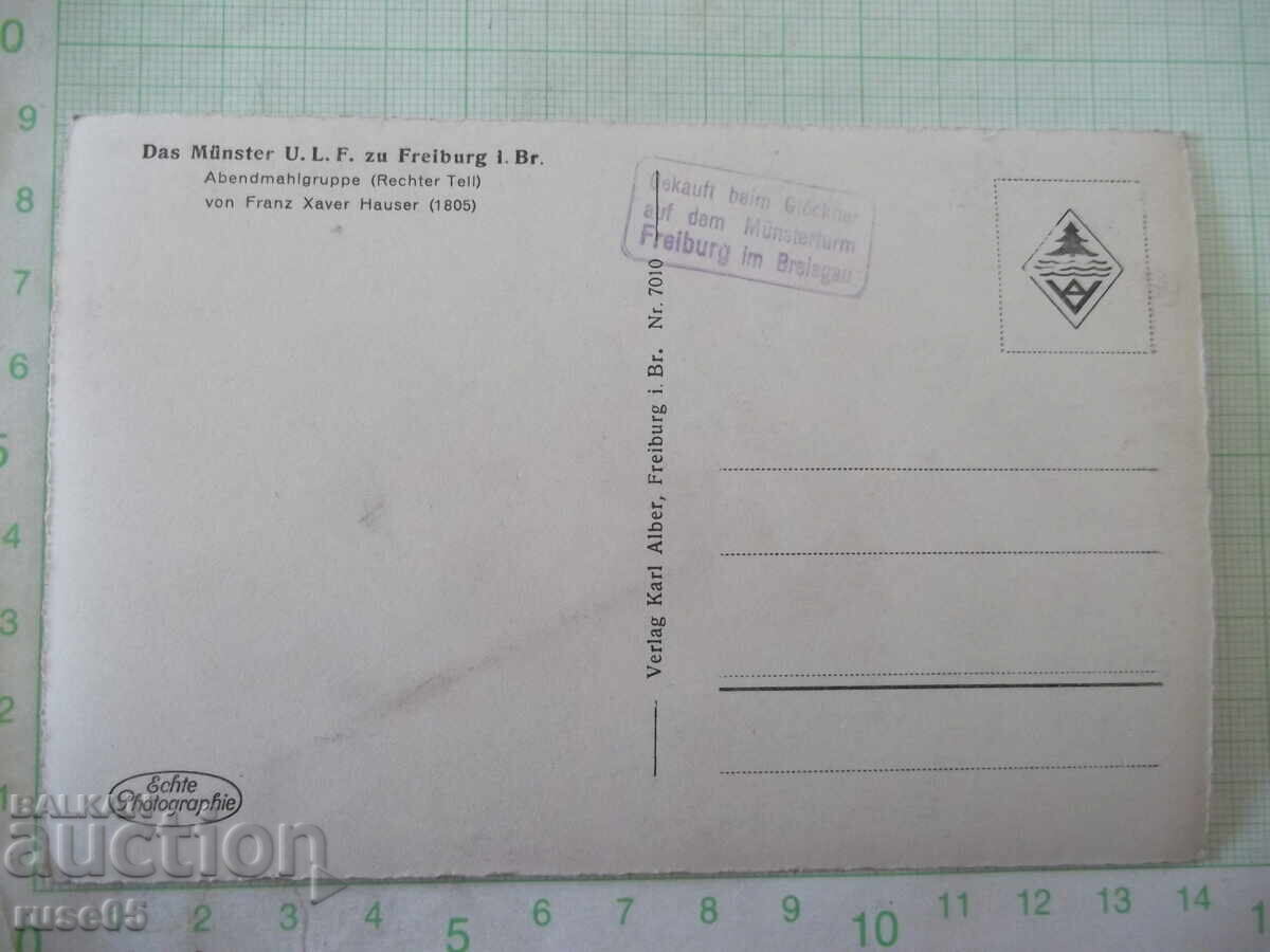 Παλιά ταχυδρομική κάρτα "Das Münster ULF zu Freiburg i. Br." με τιμή € 1.02 | 1.99 BGN