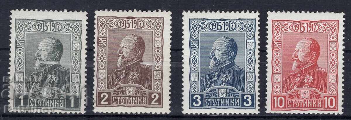 България 1918