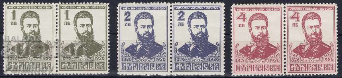 България 1926 България 1926