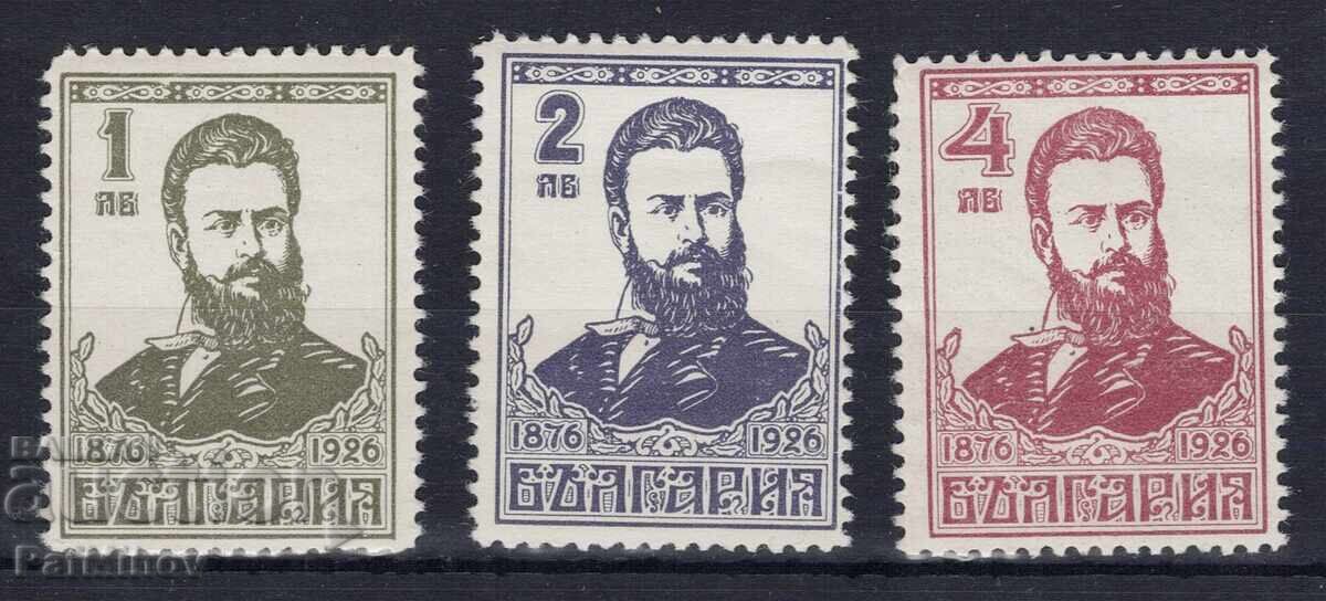 България 1926 България 1926