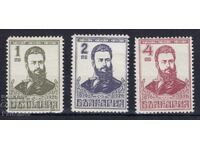 Bulgaria 1926