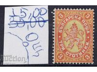 Bulgaria 1882 white spot