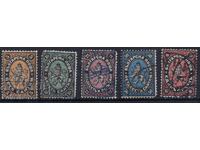 Bulgaria 1879 - the first Bulgarian stamp series
