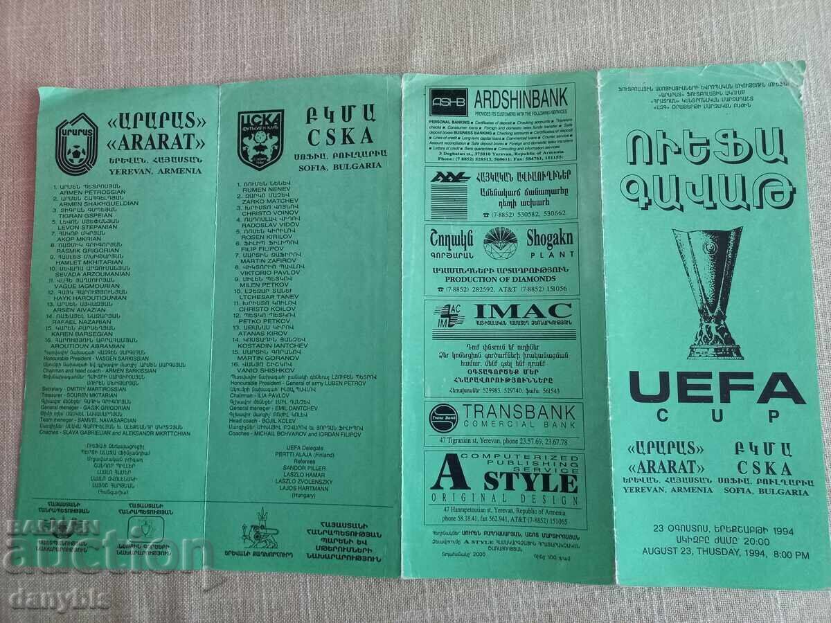 Licitație Program de fotbal - Ararat - CSKA 1994