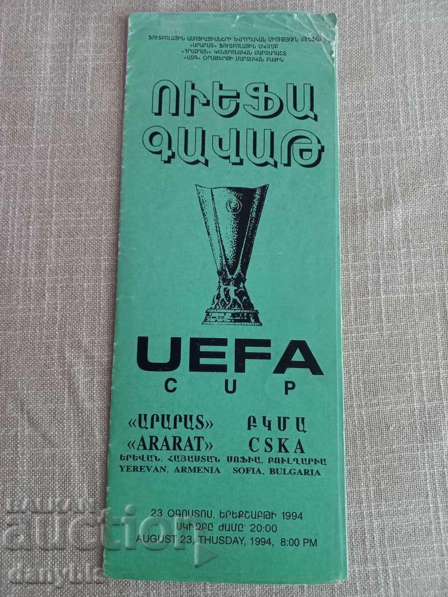 Program de fotbal - Ararat - CSKA 1994