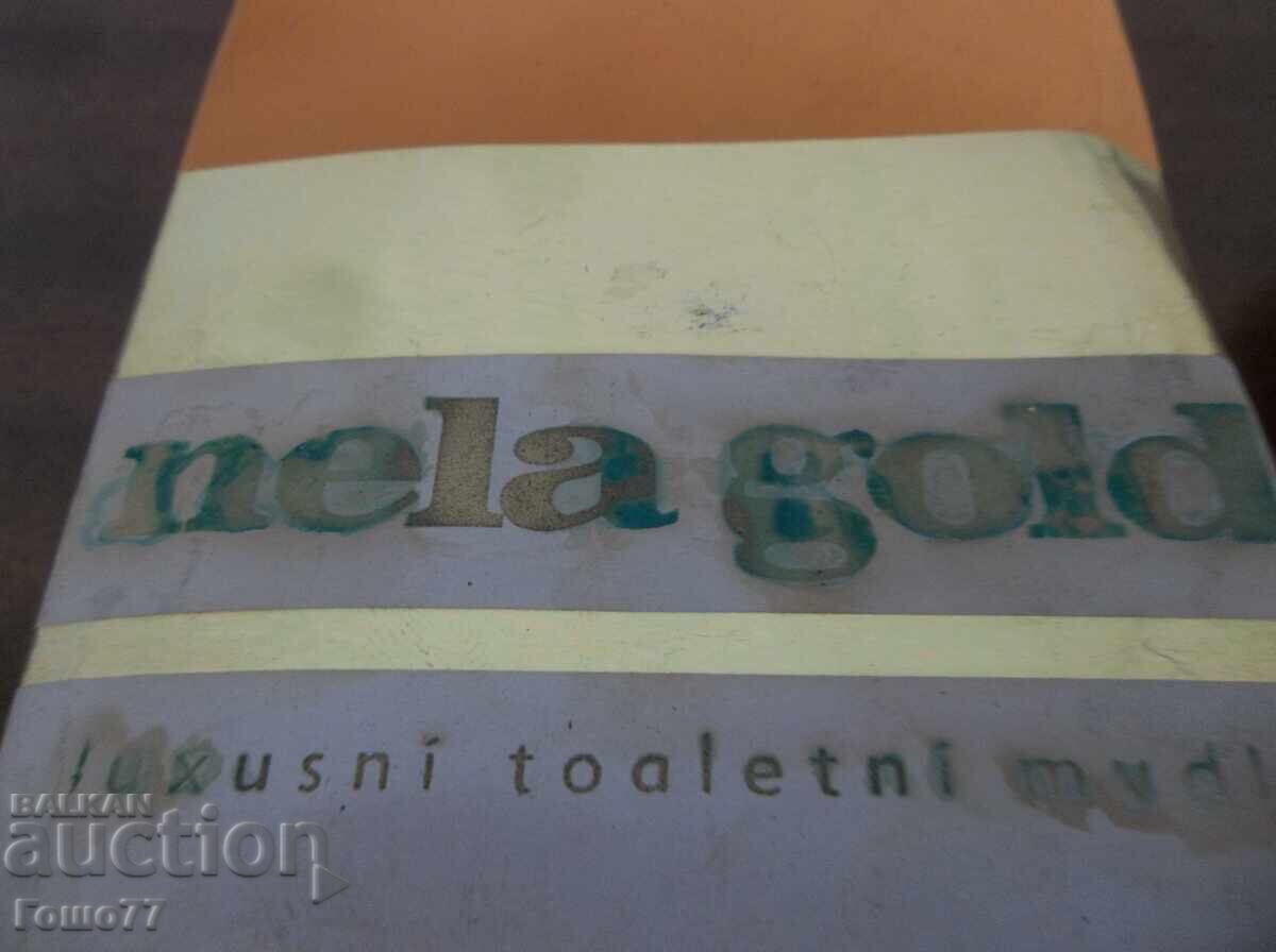 Σαπούνι με τιμή € 2.00 | 3.91 BGN