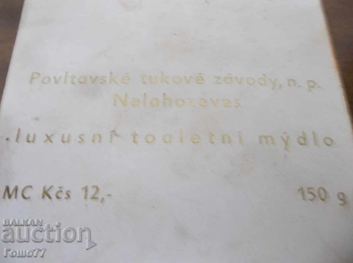 Δημοπρασία Σαπούνι