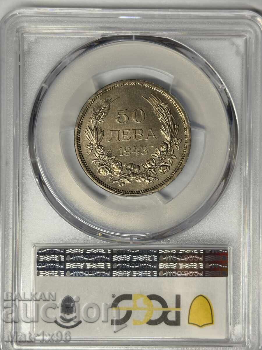 Livrarea 50 BGN 1943 MS64